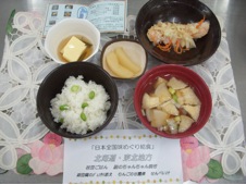 「北海道・東北地方」の郷土料理