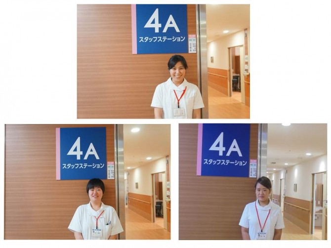 4A病棟