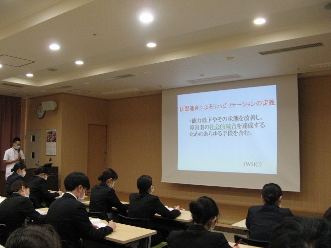 研修の様子