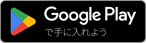 google playのwellcneダウンロードページへのリンクです